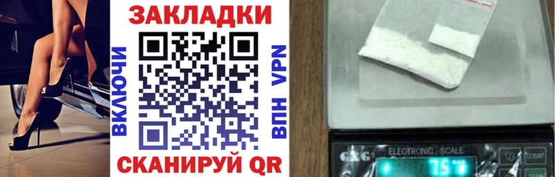 Наркотические вещества Спас-Клепики КОКАИН Меф мяу мяу СК ГАШ