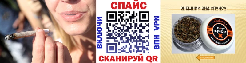 мега рабочий сайт  цена   Спас-Клепики  Бутират оксибутират 