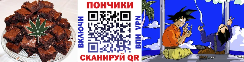 мега ТОР  Спас-Клепики  Cannafood конопля 