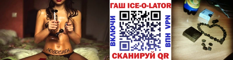 сколько стоит kraken зеркало ГАШ AMNESIA HAZE Спас-Клепики