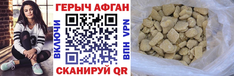 где купить   Спас-Клепики  Героин афганец 