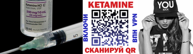 Кетамин VHQ  наркотики  Спас-Клепики 