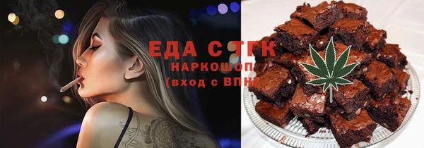 прущая мука Абдулино