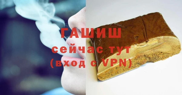 ALPHA-PVP Абинск