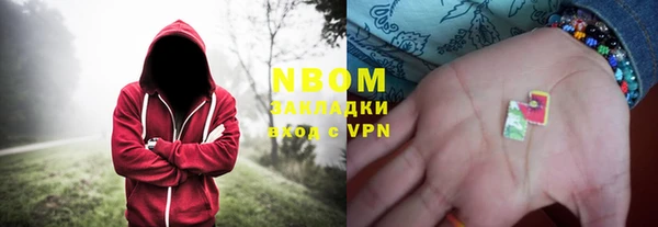 мяу мяу мука Осинники