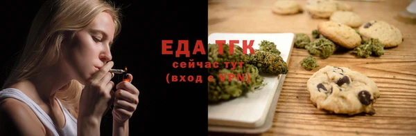 прущая мука Абдулино