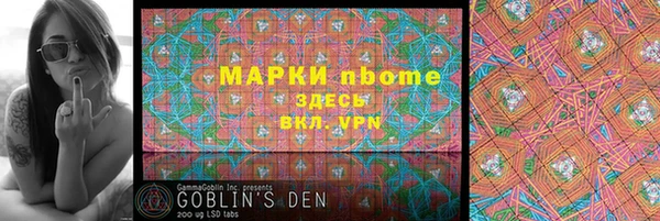 молекула духа Алзамай