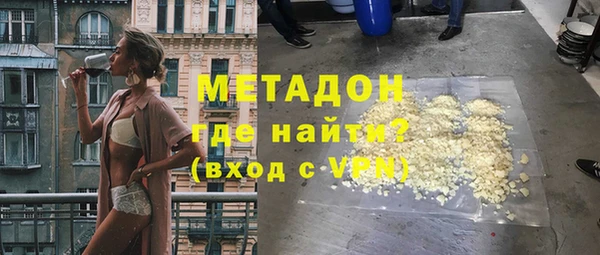 ALPHA-PVP Абинск
