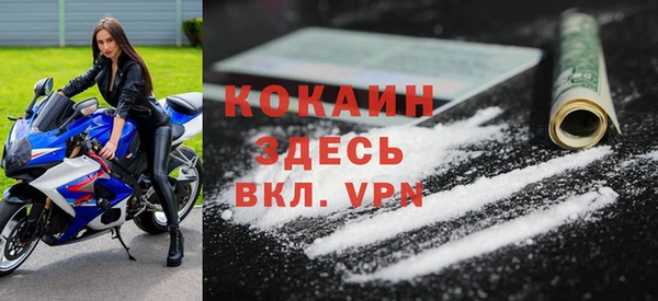 марки lsd Осташков