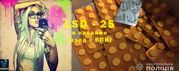 марки lsd Осташков