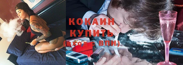 ALPHA-PVP Абинск