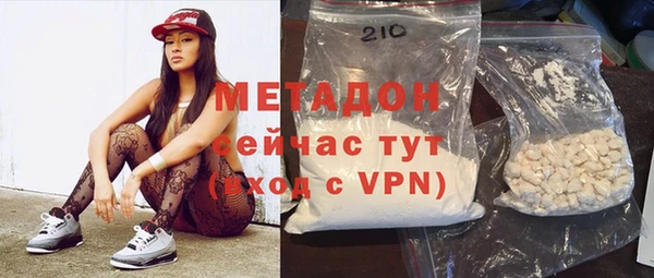 молекула духа Алзамай