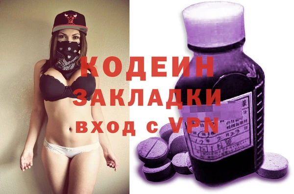 ALPHA-PVP Абинск