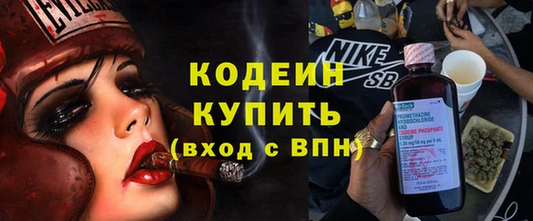 наркотики Алексин
