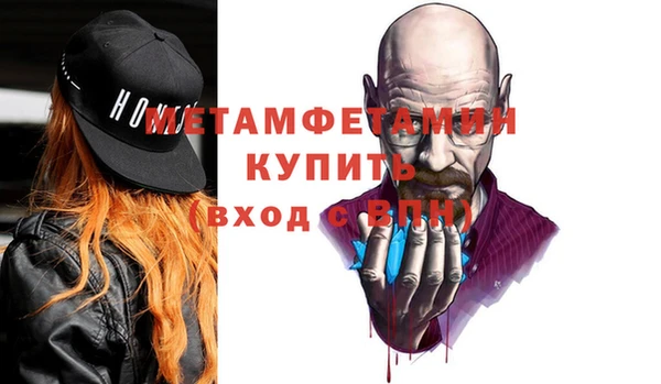 мяу мяу мука Осинники