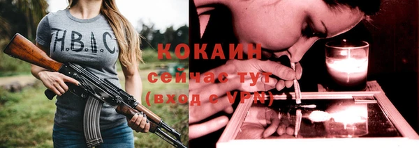 прущая мука Абдулино