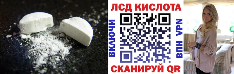 Лсд 25 экстази ecstasy  Спас-Клепики 