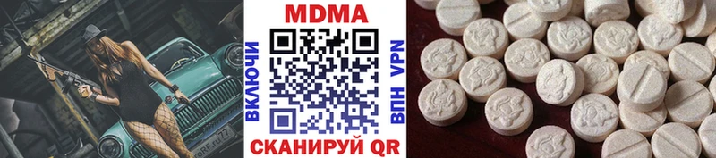 цена   Спас-Клепики  МДМА crystal 