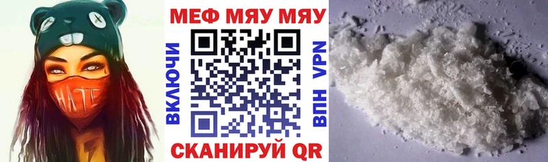 OMG как войти  магазин    Спас-Клепики  МЕФ мука 