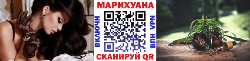Бошки марихуана сатива  где продают   Спас-Клепики 